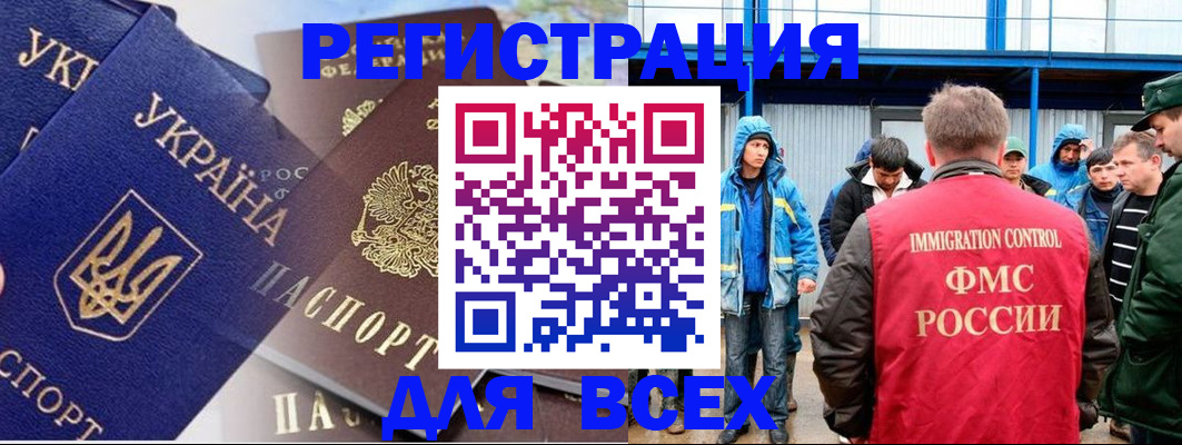 прописка в квартире в Серове