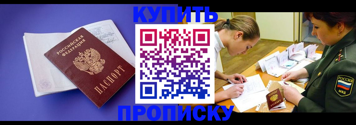 регистрация для дет. сада в Серове